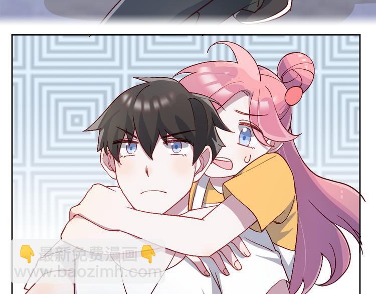 第46话 我才不要跟你生分-第47话