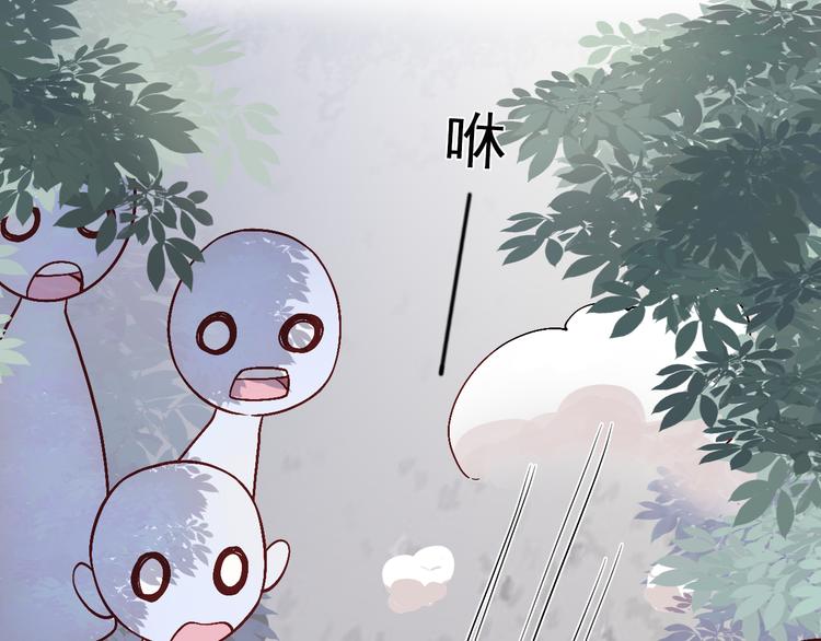 第46话 我才不要跟你生分-第47话