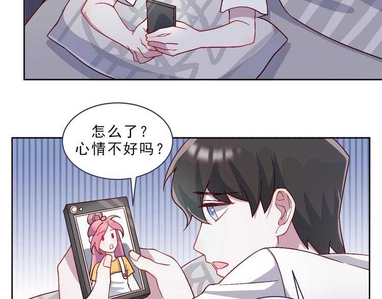 第46话 我才不要跟你生分-第47话