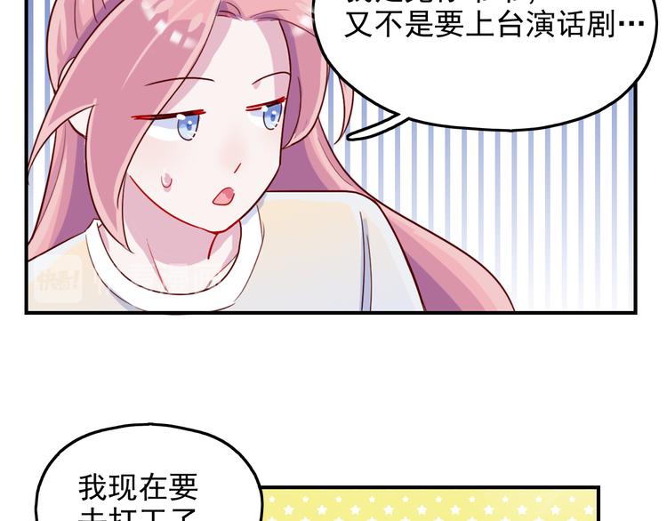 第48话   爷爷的考验(1/2)-第49话