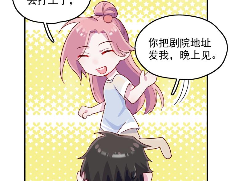 第48话   爷爷的考验(1/2)-第49话