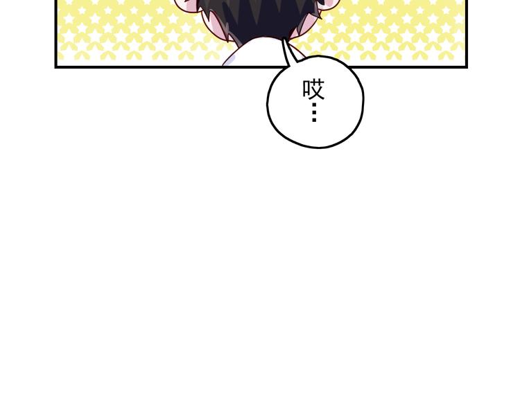 第48话   爷爷的考验(1/2)-第49话