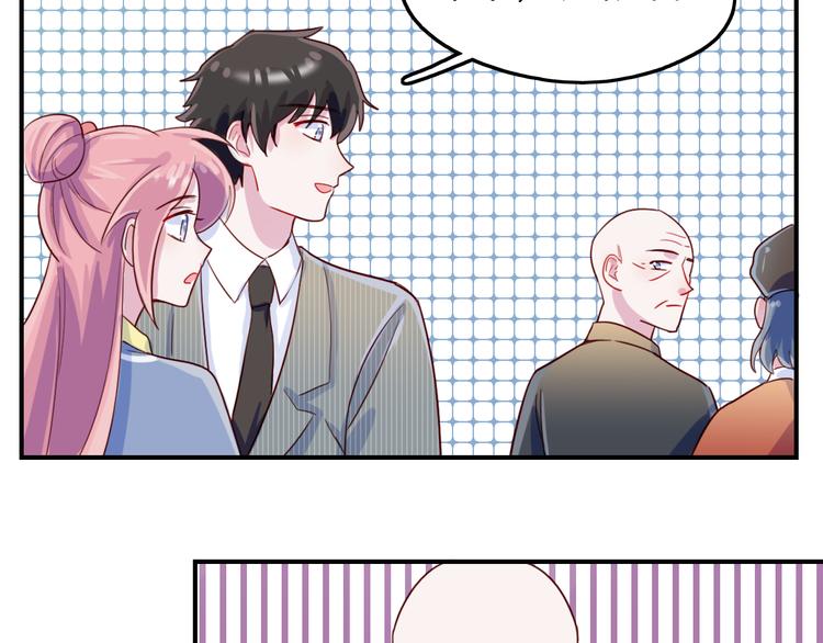 第48话   爷爷的考验(1/2)-第49话