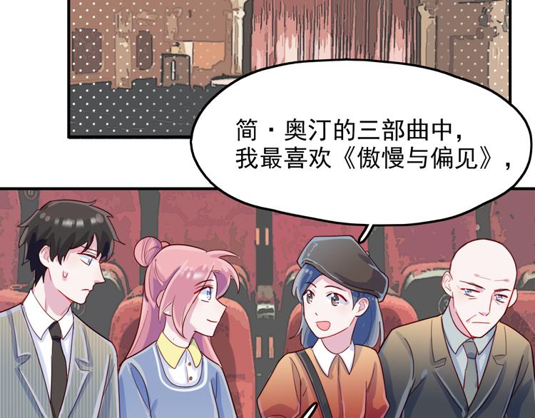 第48话   爷爷的考验(1/2)-第49话