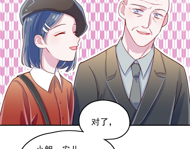 第48话   爷爷的考验(1/2)-第49话