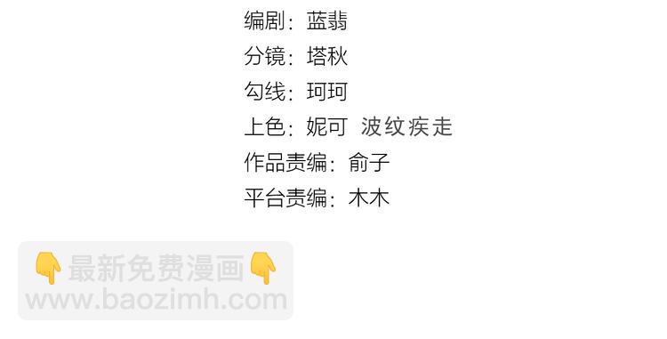 第48话   爷爷的考验(1/2)-第49话