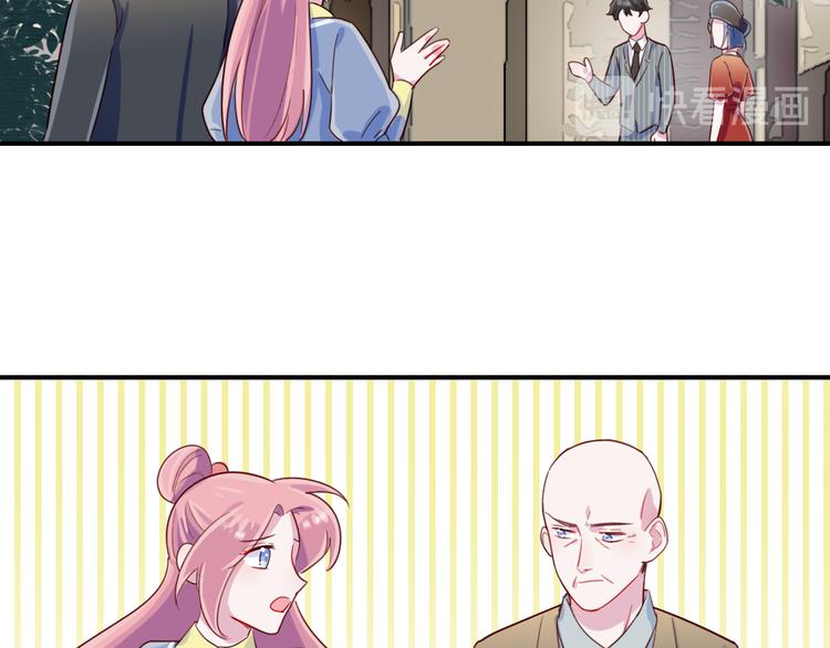 第48话   爷爷的考验(1/2)-第49话