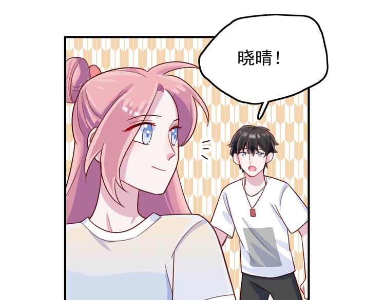 第48话   爷爷的考验(1/2)-第49话