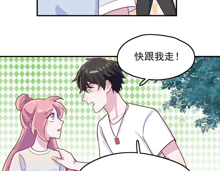 第48话   爷爷的考验(1/2)-第49话