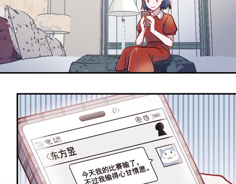 第50话  有情人终成眷属(1/2)-第51话