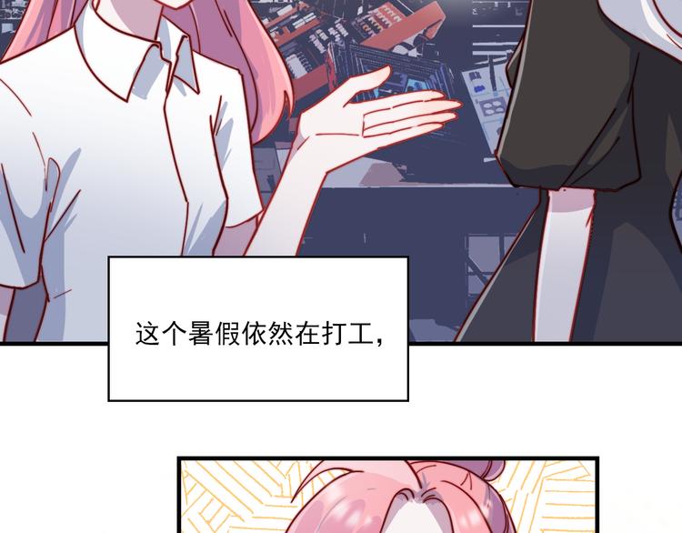 第50话  有情人终成眷属(1/2)-第51话