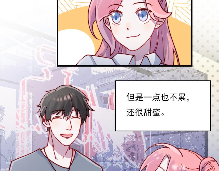 第50话  有情人终成眷属(1/2)-第51话