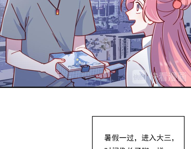 第50话  有情人终成眷属(1/2)-第51话