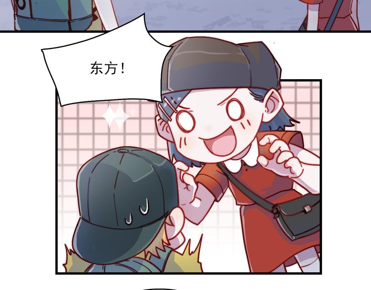 第50话  有情人终成眷属(1/2)-第51话