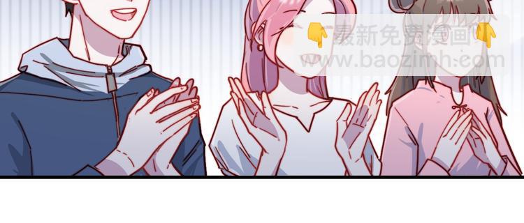 第50话  有情人终成眷属(1/2)-第51话