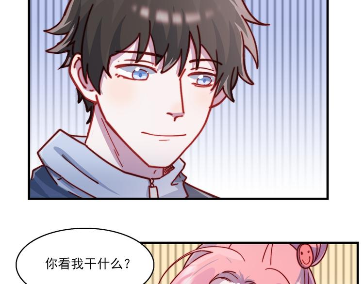 第50话  有情人终成眷属(1/2)-第51话