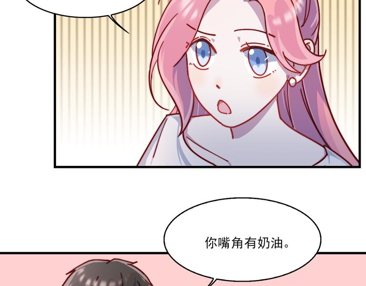 第50话  有情人终成眷属(1/2)-第51话