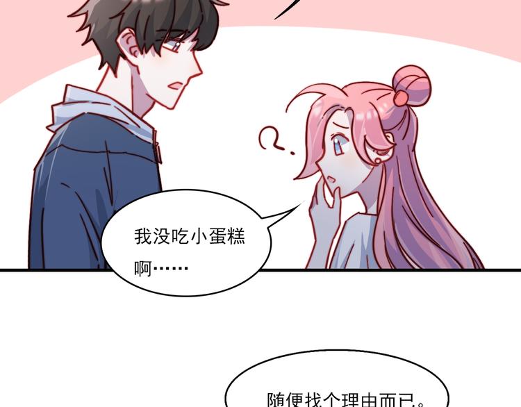 第50话  有情人终成眷属(1/2)-第51话