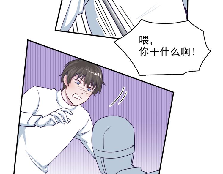 第6话 放鸽子(1/2)-第7话