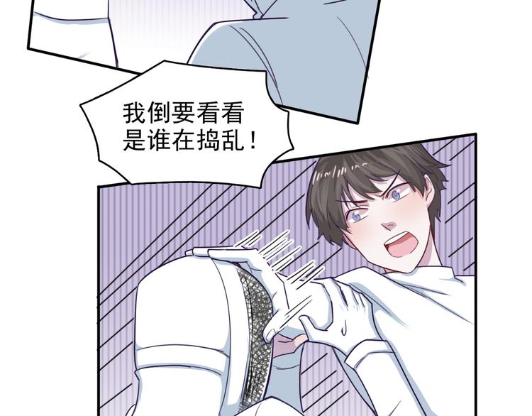 第6话 放鸽子(1/2)-第7话