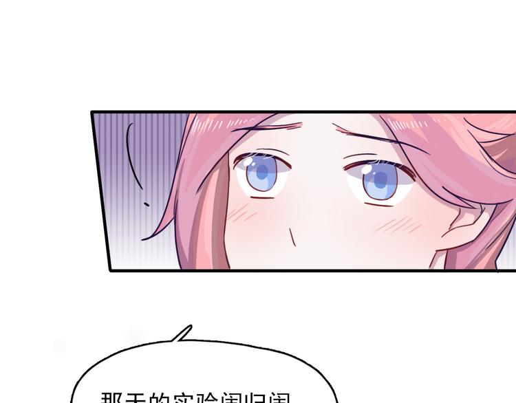 第6话 放鸽子(1/2)-第7话