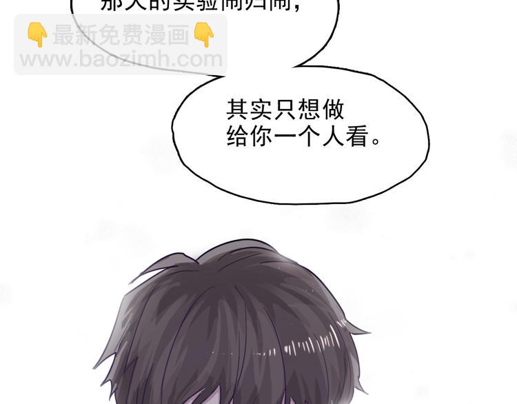 第6话 放鸽子(1/2)-第7话