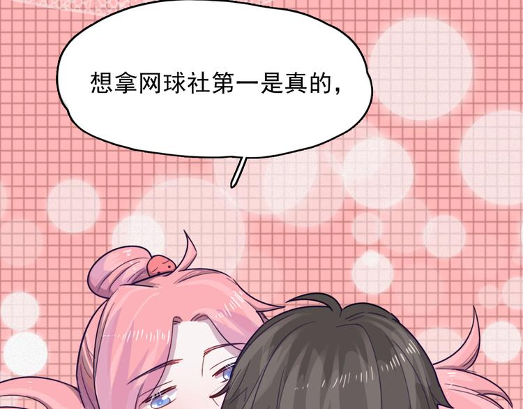 第6话 放鸽子(1/2)-第7话