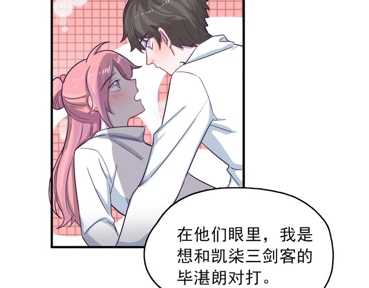 第6话 放鸽子(1/2)-第7话