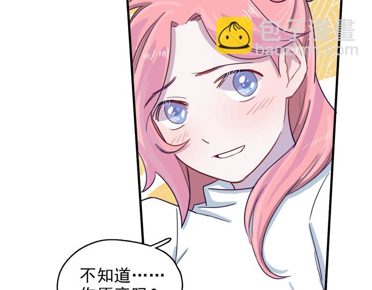 第6话 放鸽子(1/2)-第7话