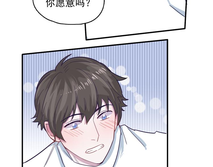 第6话 放鸽子(1/2)-第7话