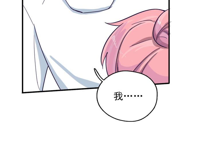 第6话 放鸽子(1/2)-第7话