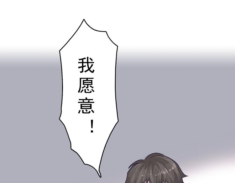 第6话 放鸽子(1/2)-第7话