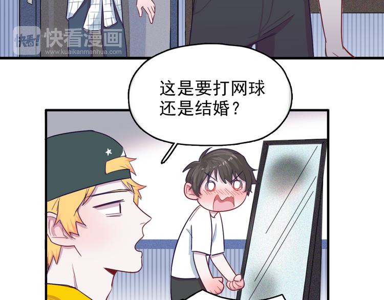 第6话 放鸽子(1/2)-第7话