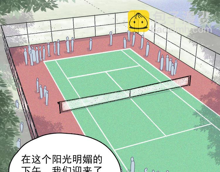 第6话 放鸽子(1/2)-第7话