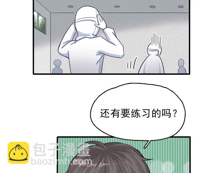 第6话 放鸽子(1/2)-第7话