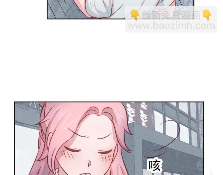 第8话 女生消气的方式(1/2)-第9话