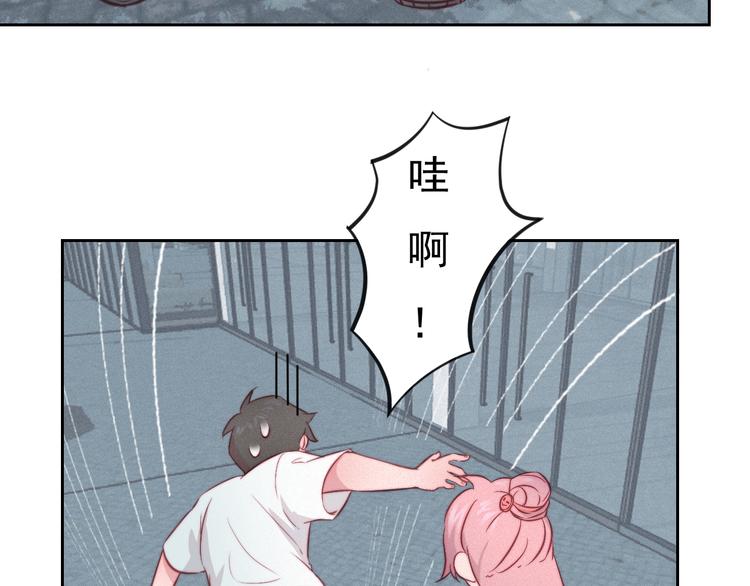 第8话 女生消气的方式(1/2)-第9话