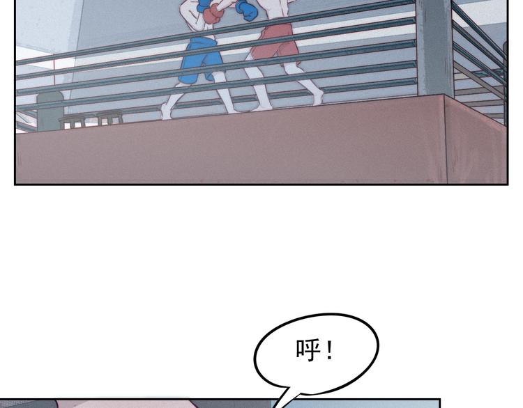 第8话 女生消气的方式(1/2)-第9话