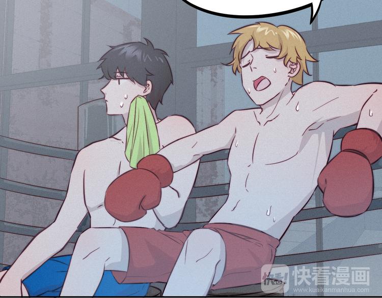 第8话 女生消气的方式(1/2)-第9话