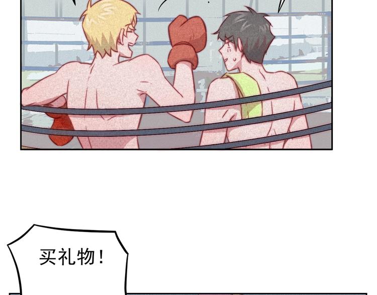 第8话 女生消气的方式(1/2)-第9话