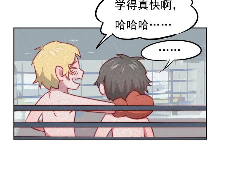 第8话 女生消气的方式(1/2)-第9话