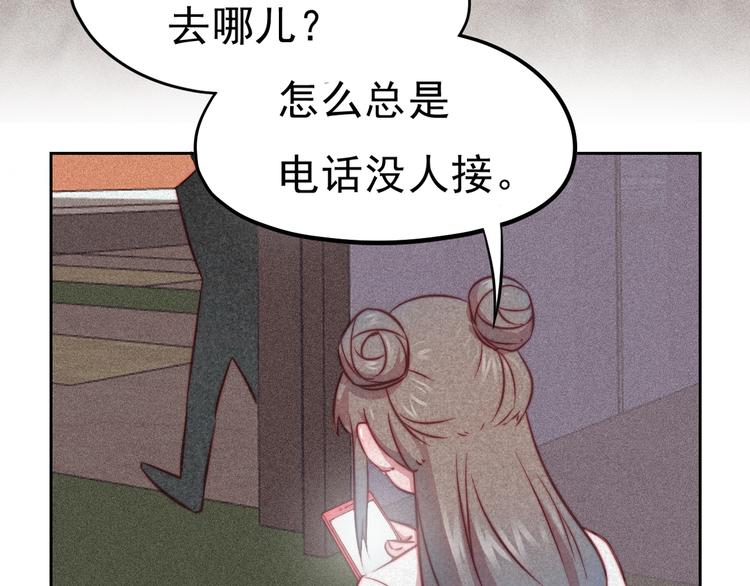 第8话 女生消气的方式(1/2)-第9话