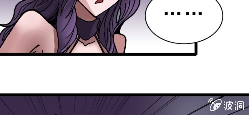 第十话 李道人(1/3)-第11话