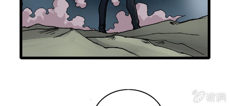 第十话 李道人(1/3)-第11话