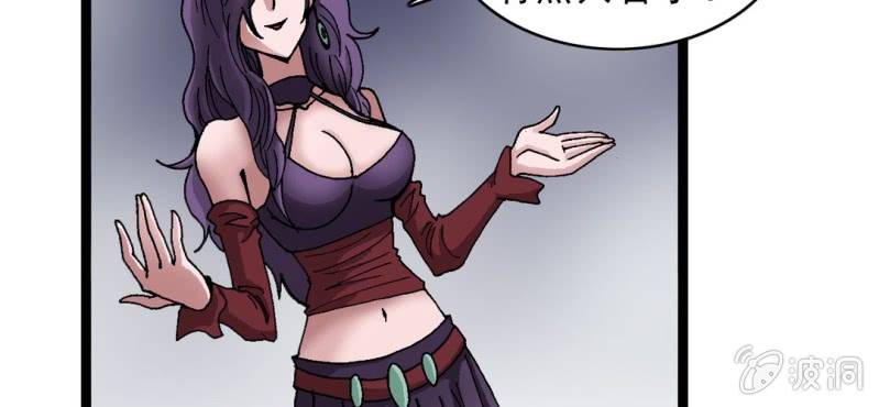 第十话 李道人(1/3)-第11话