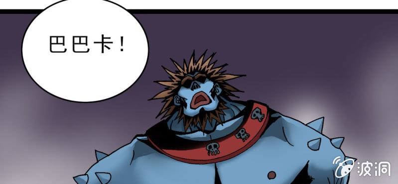 第十话 李道人(1/3)-第11话