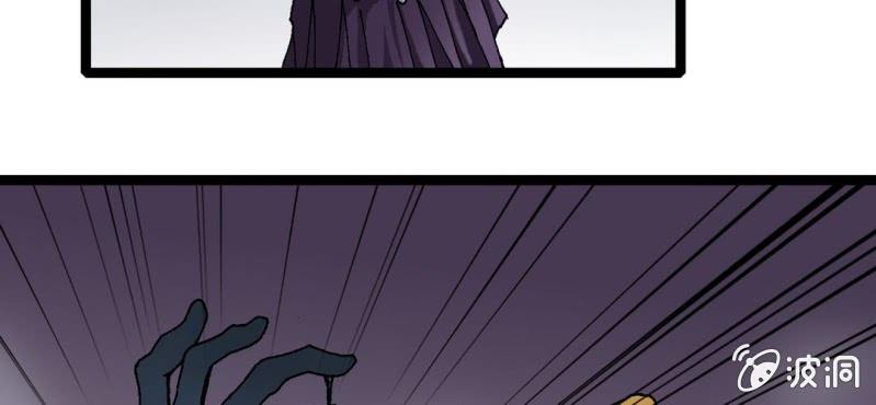 第十话 李道人(1/3)-第11话