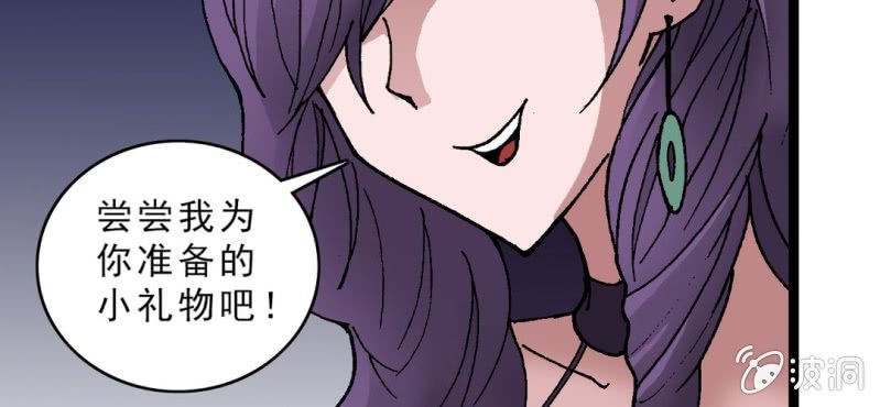 第十话 李道人(1/3)-第11话