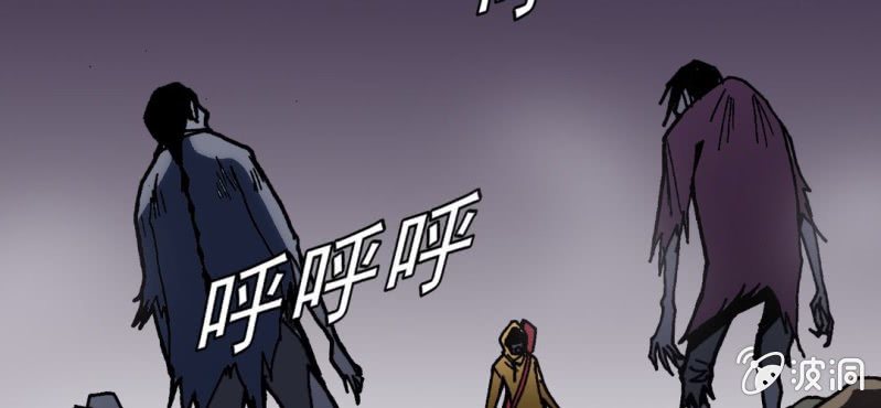 第十话 李道人(1/3)-第11话