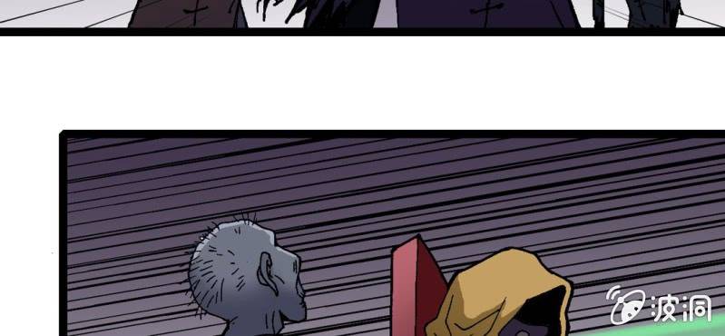 第十话 李道人(1/3)-第11话